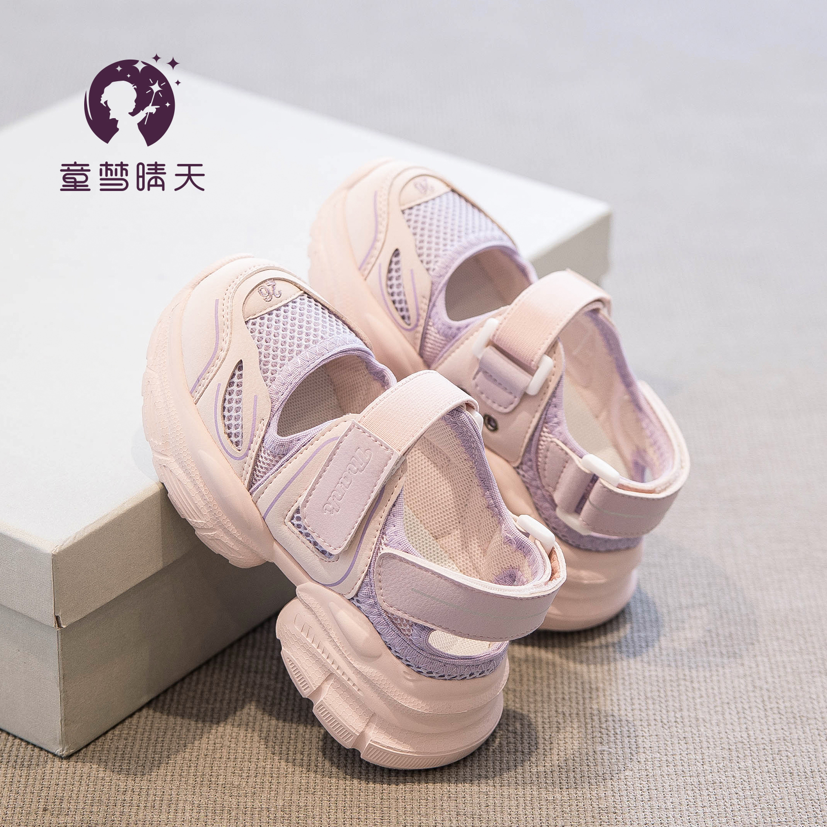 女童包头凉鞋2024新款儿童沙滩鞋夏款大童运动鞋子女孩夏季鞋粉色主图