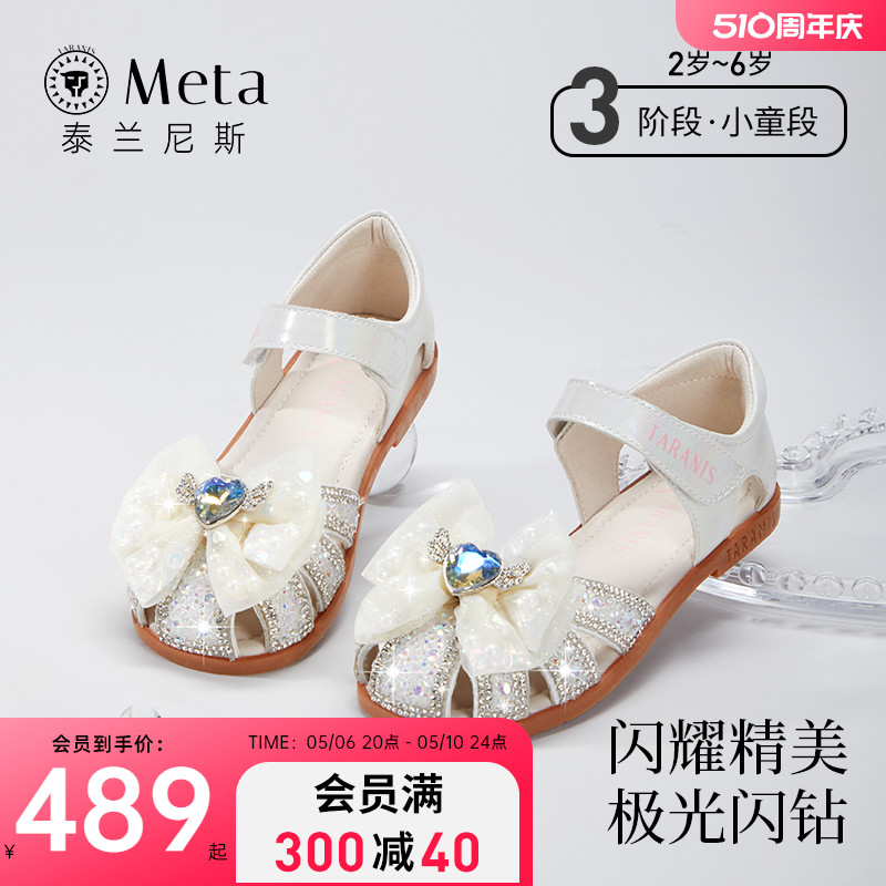 泰兰尼斯夏季儿童凉鞋女童蝴蝶结软底防滑小女孩公主鞋洋气水晶鞋主图