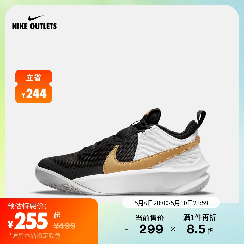NIKE官方OUTLETS Nike Team Hustle D 10 (GS)大童篮球童鞋CW6735主图