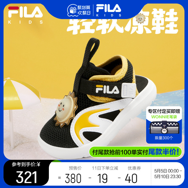 FILA斐乐童鞋儿童闪灯鞋2024夏季新款婴幼童男女童魔术贴涉水凉鞋主图