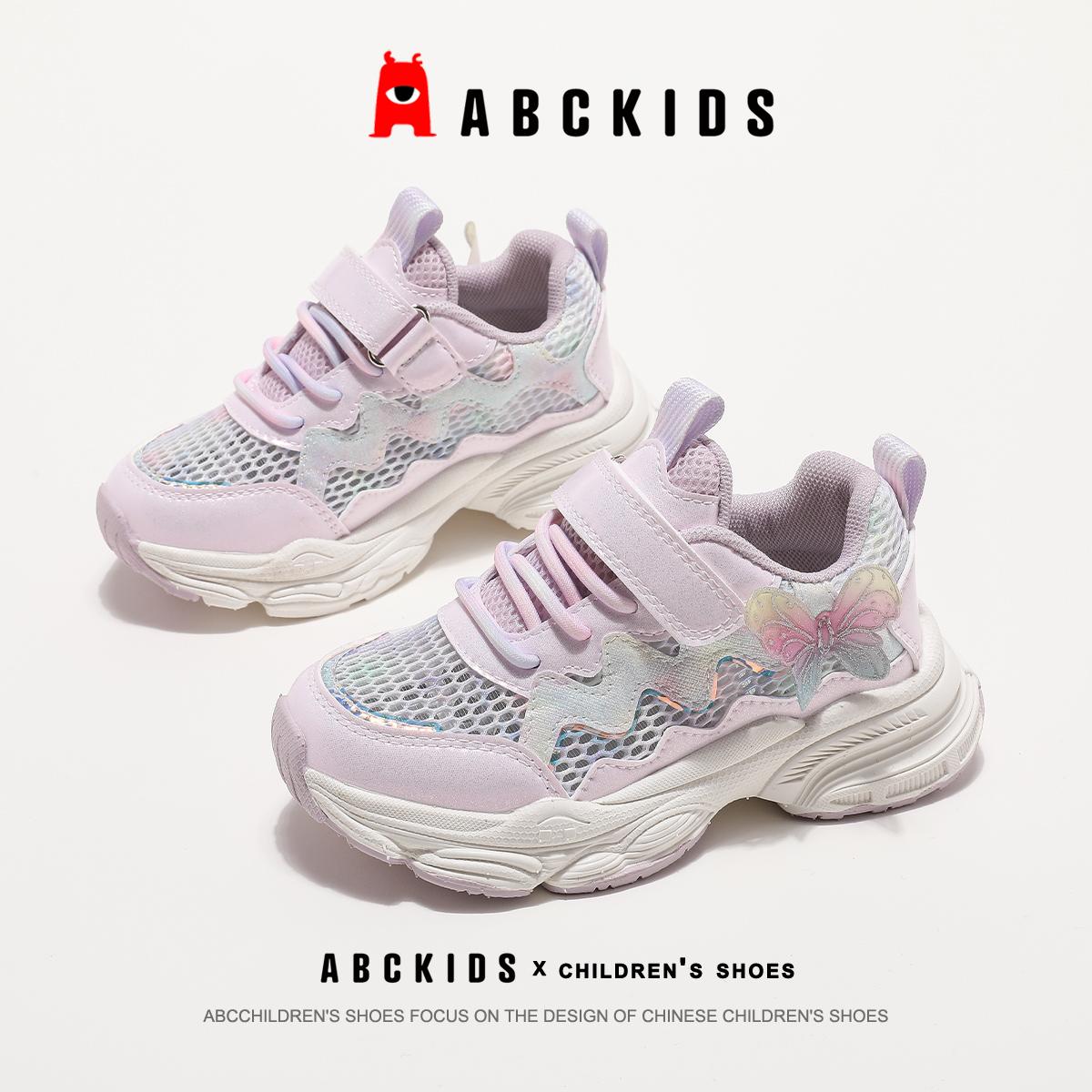 abckids童鞋2024夏季新款女孩网面透气鞋子儿童运动鞋百搭女童鞋主图