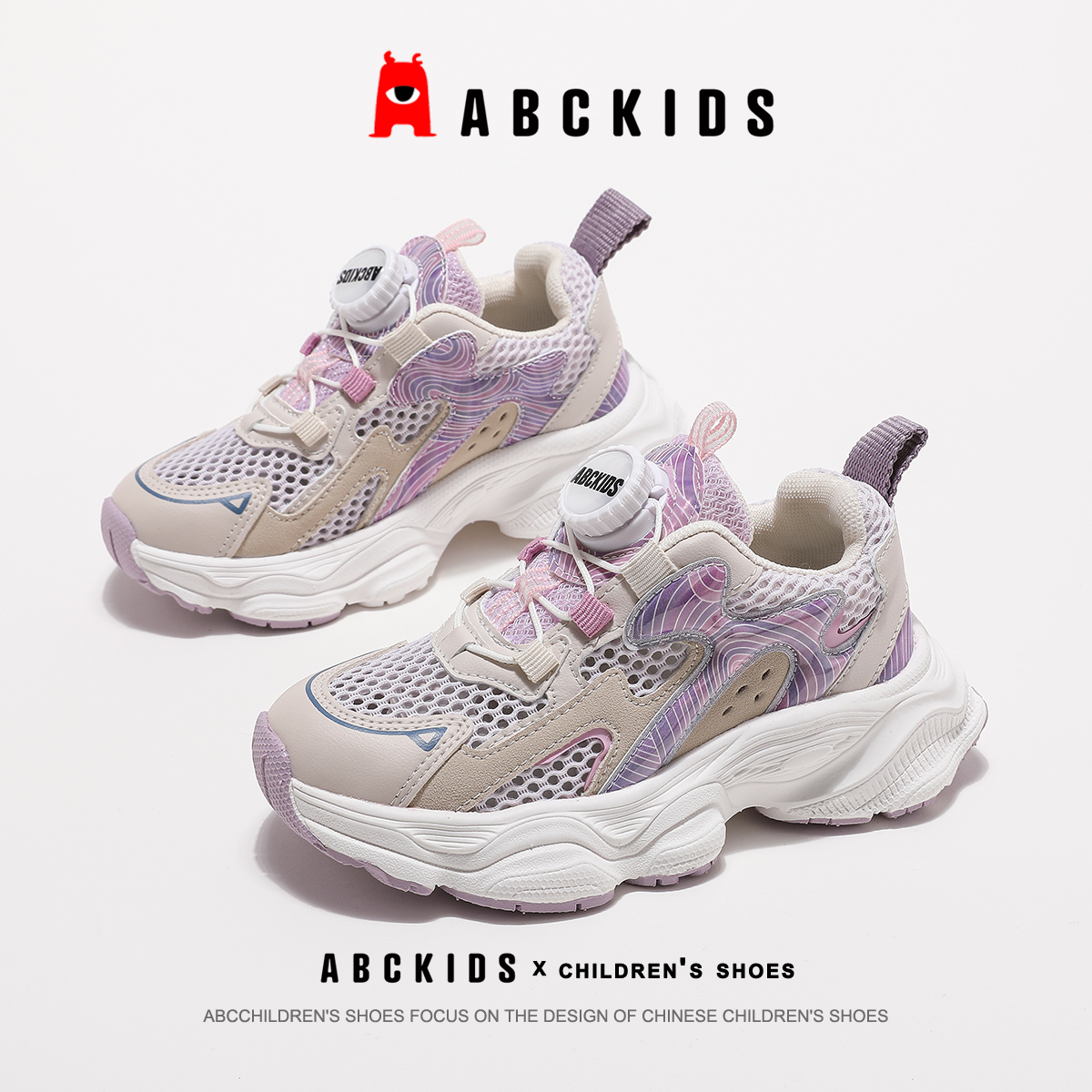 abckids儿童童鞋2024夏季新款女童时尚运动鞋男童透气百搭休闲鞋主图