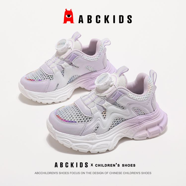 abckids童鞋2024新款女童夏季单网镂空儿童运动鞋百搭女孩鞋子主图