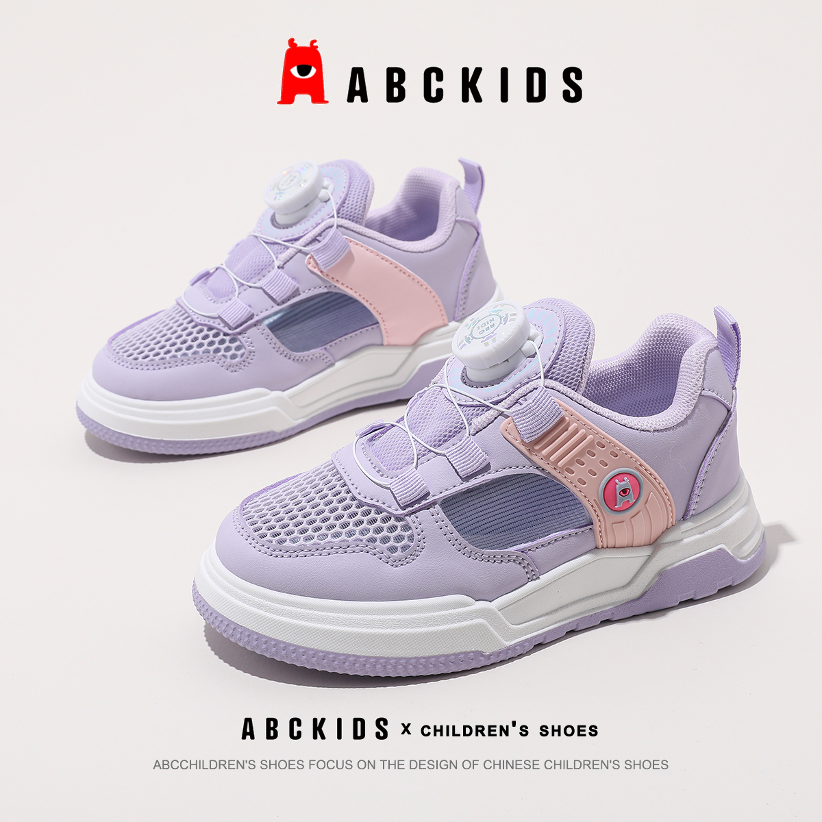 abckids童鞋2024夏季新款男童鞋学生小白鞋女童时尚百搭运动鞋主图