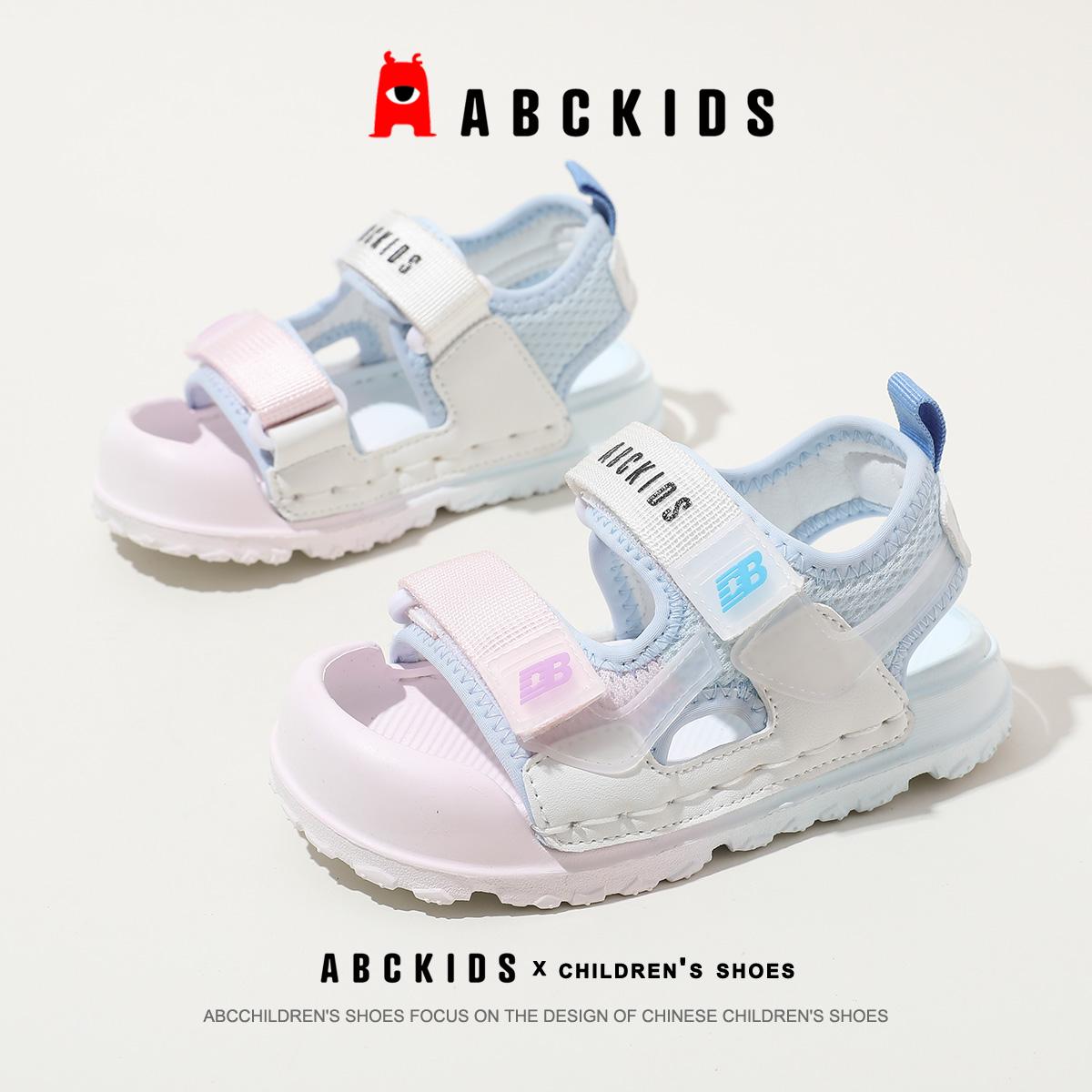 abckids儿童凉鞋女童沙滩鞋2024夏季新款运动鞋魔术贴防滑洞洞鞋主图