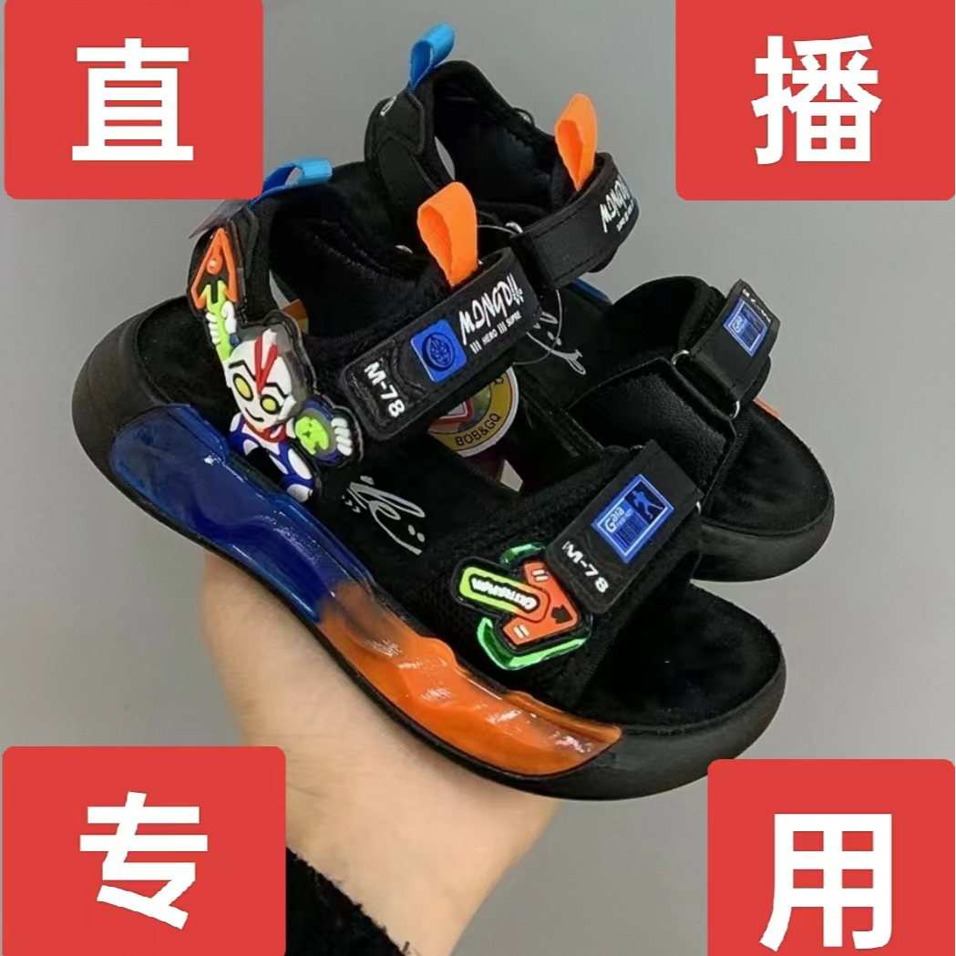801--900儿童软底运动休闲沙滩凉鞋主图