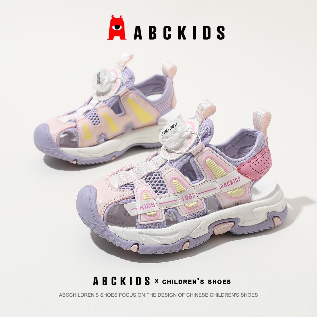  abckids儿童童鞋2024夏季新款男童轻便沙滩鞋女童防滑包头凉鞋主图