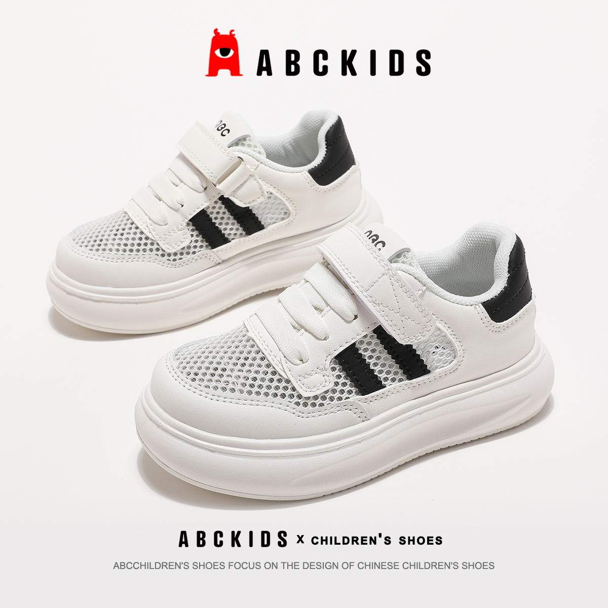 abckids儿童童鞋2024夏季新款鞋子女童透气休闲鞋男童软底运动鞋主图