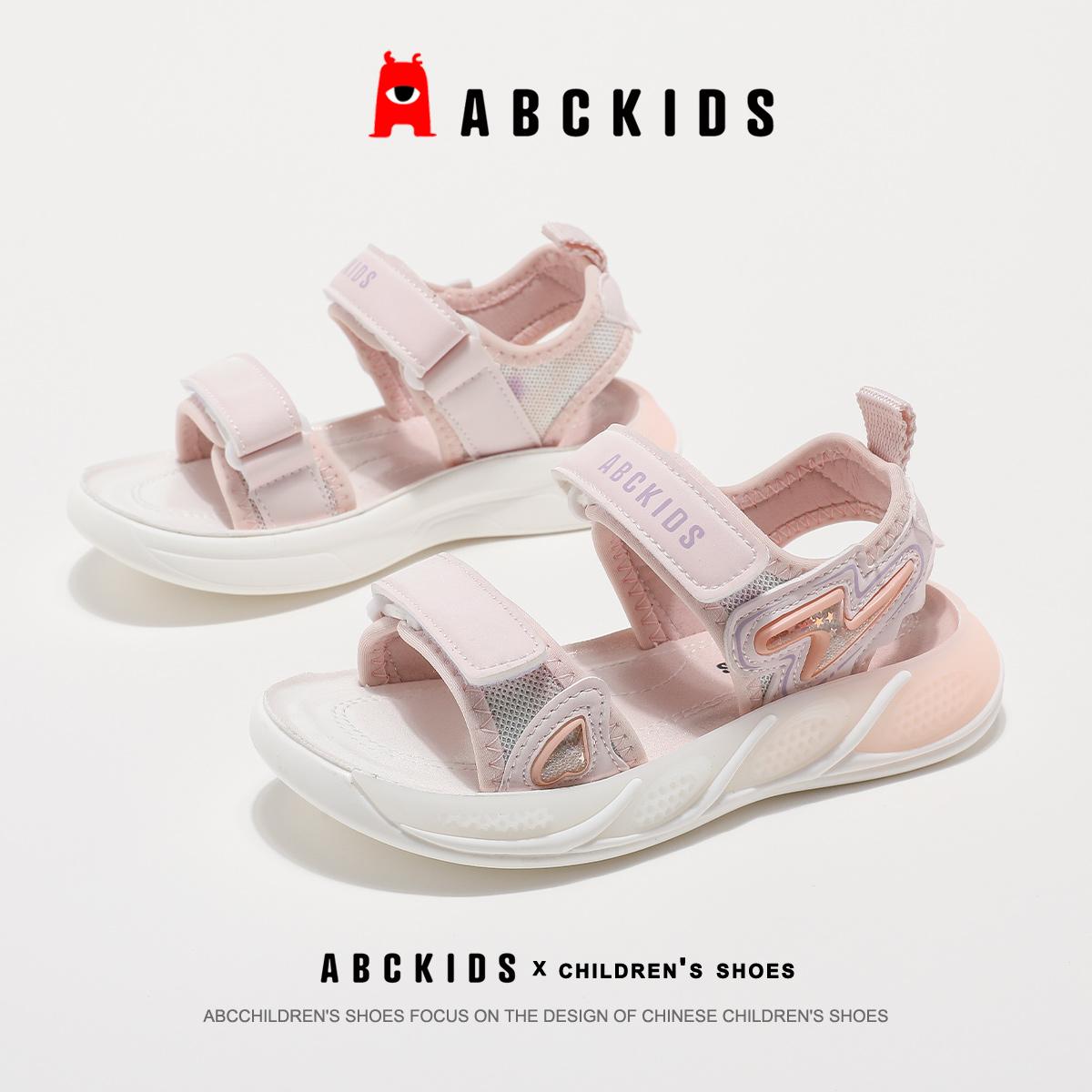 abckids童鞋2024夏季新款女孩防滑运动凉鞋女童休闲百搭沙滩鞋潮主图