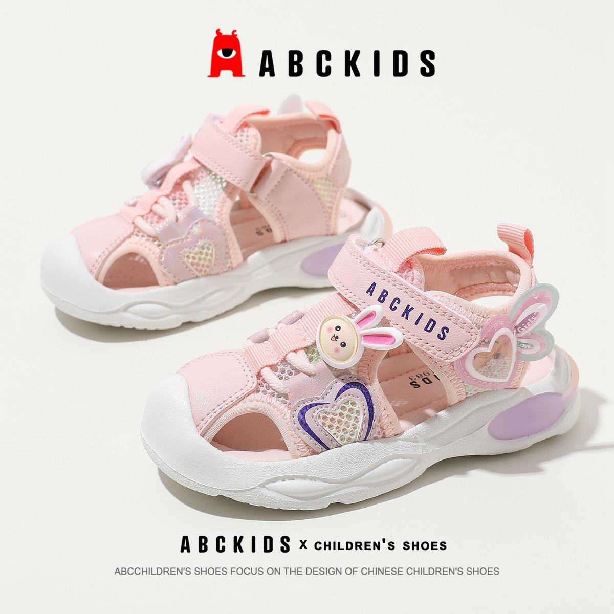 abckids童鞋包头凉鞋女童时尚软底沙滩鞋儿童运动鞋2024夏季新款主图