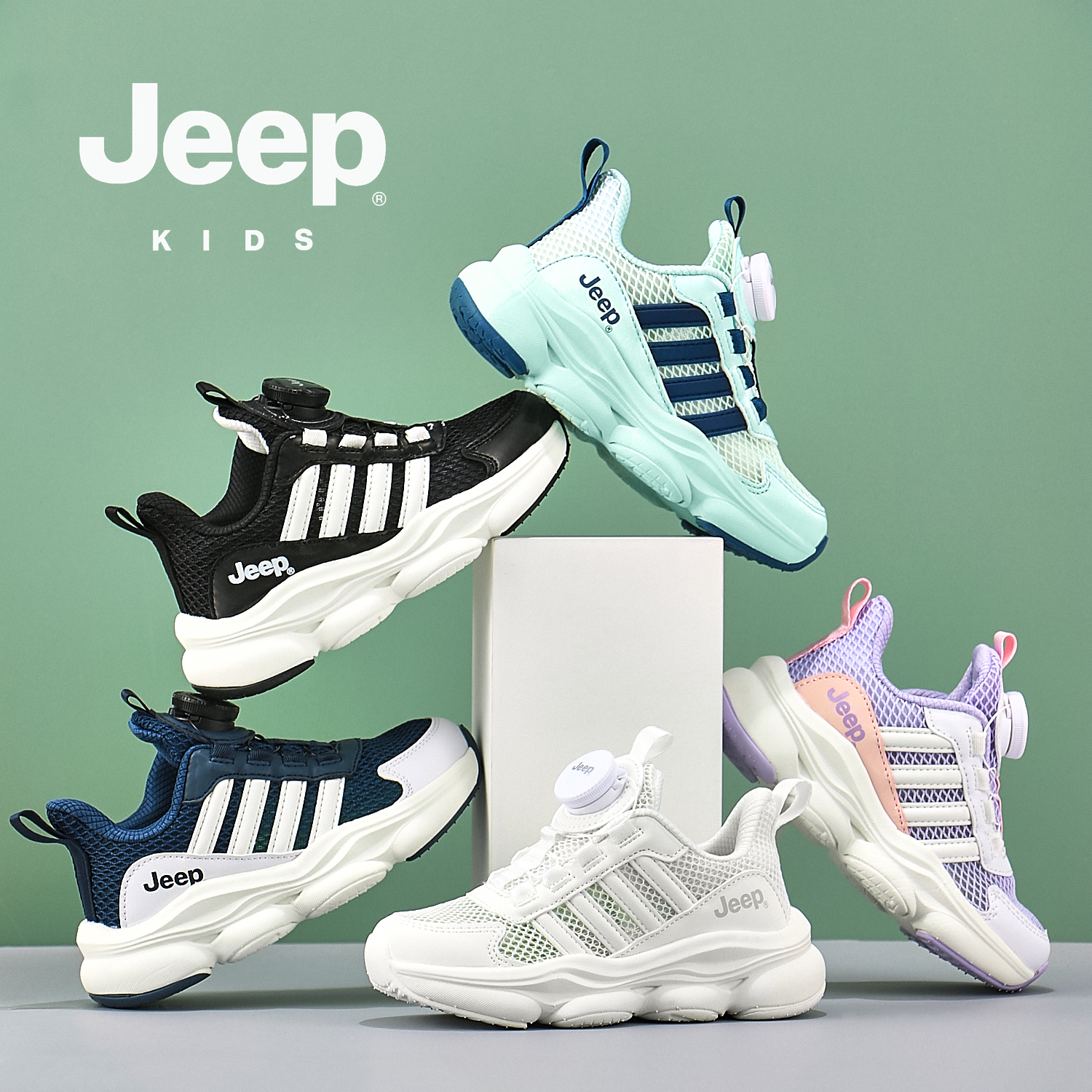 【乐登慢跑】Jeep夏季儿童透气网面旋扭扣缓震舒适户外运动跑鞋 D23主图