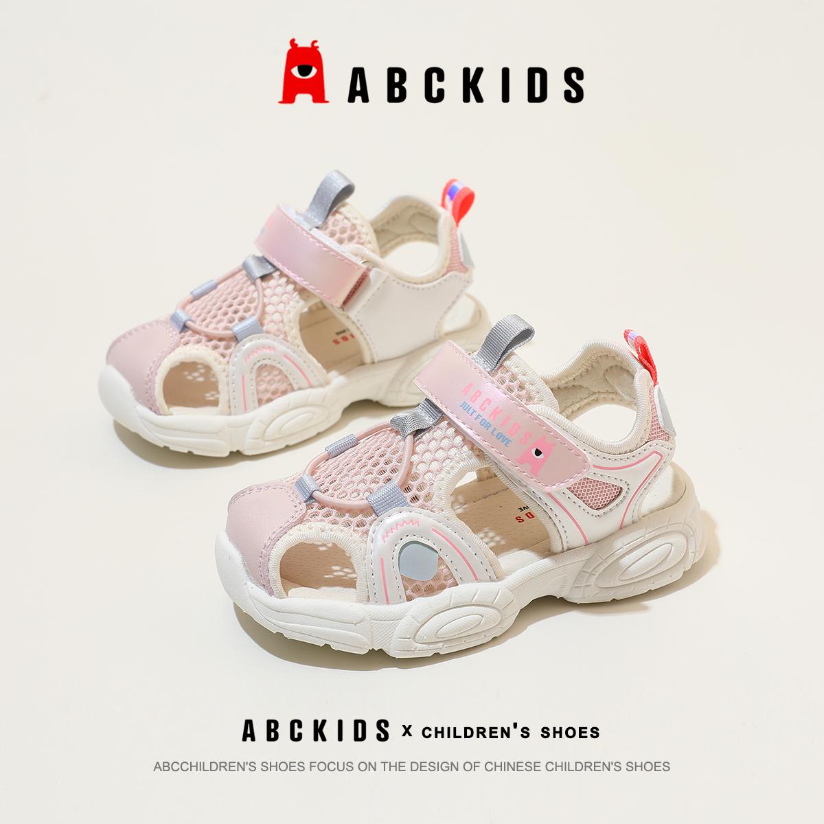 abckids儿童童鞋2024夏季新款女童包头沙滩鞋男童中小童运动凉鞋主图