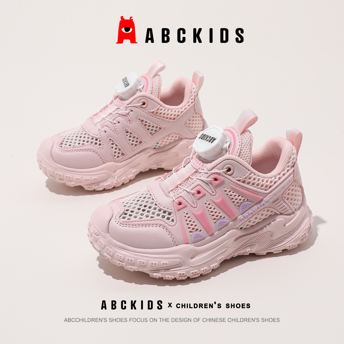 abckids童鞋2024夏季新款女童时尚百搭运动鞋儿童休闲鞋男童鞋子主图