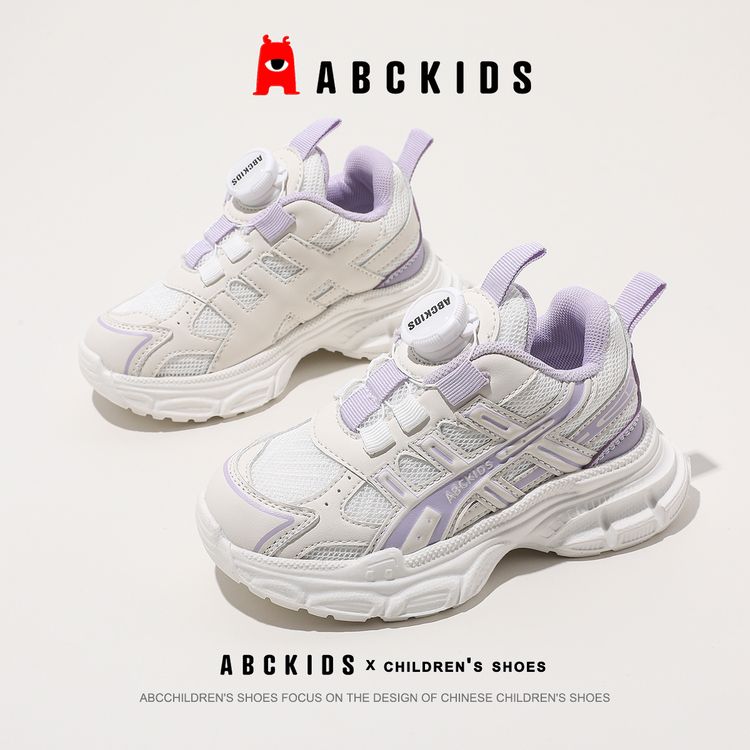 abckids儿童童鞋2024春季新款男童鞋子白带休闲鞋时尚女童运动鞋主图