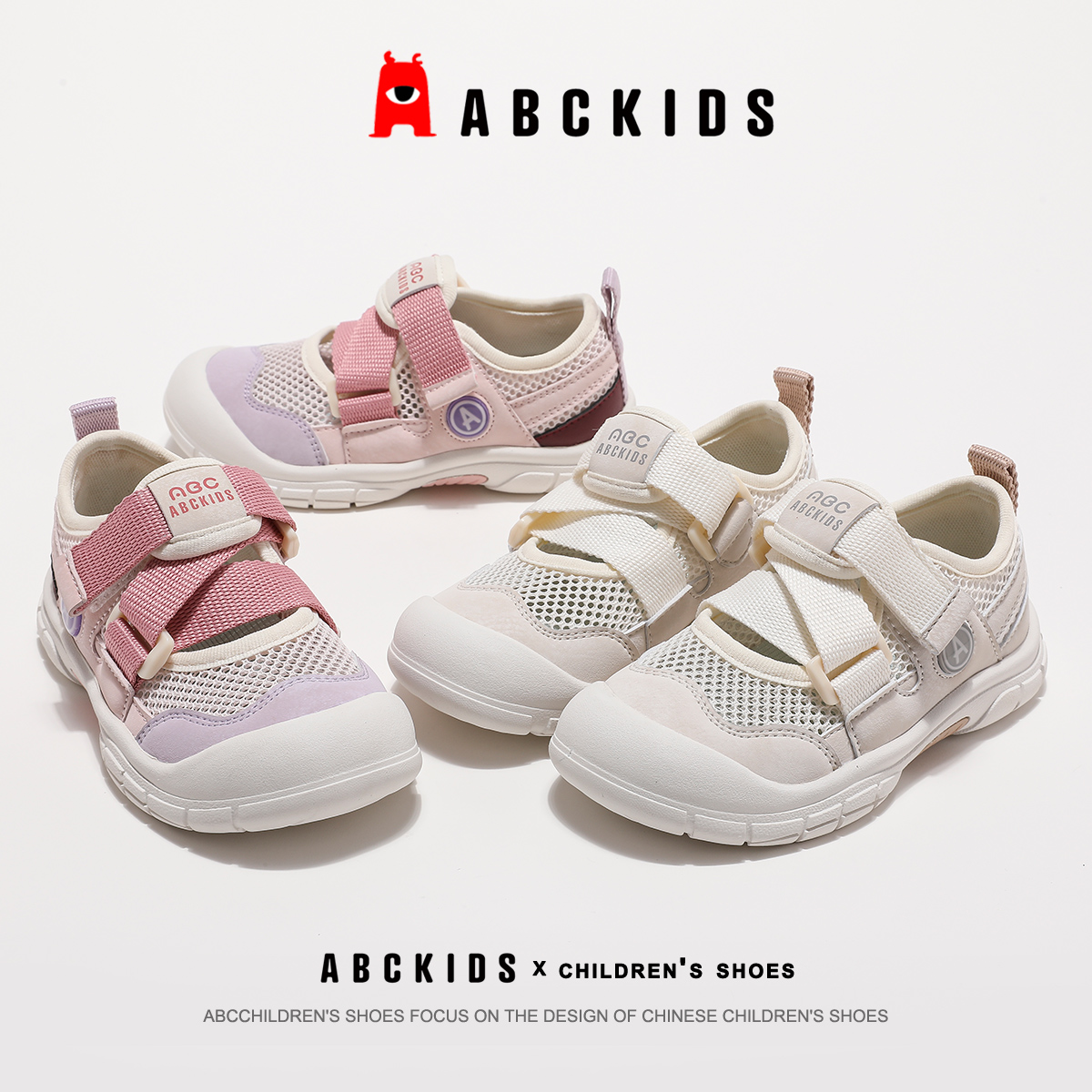 abckids童鞋2024夏季新款男童软底防滑凉鞋时尚百搭女童休闲鞋子主图
