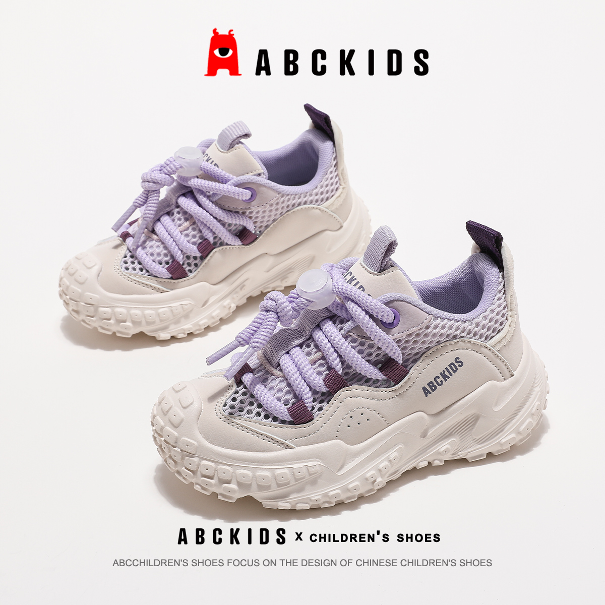 abckids童鞋2024夏季新款女童网鞋儿童运动鞋软底透气男童跑步鞋主图