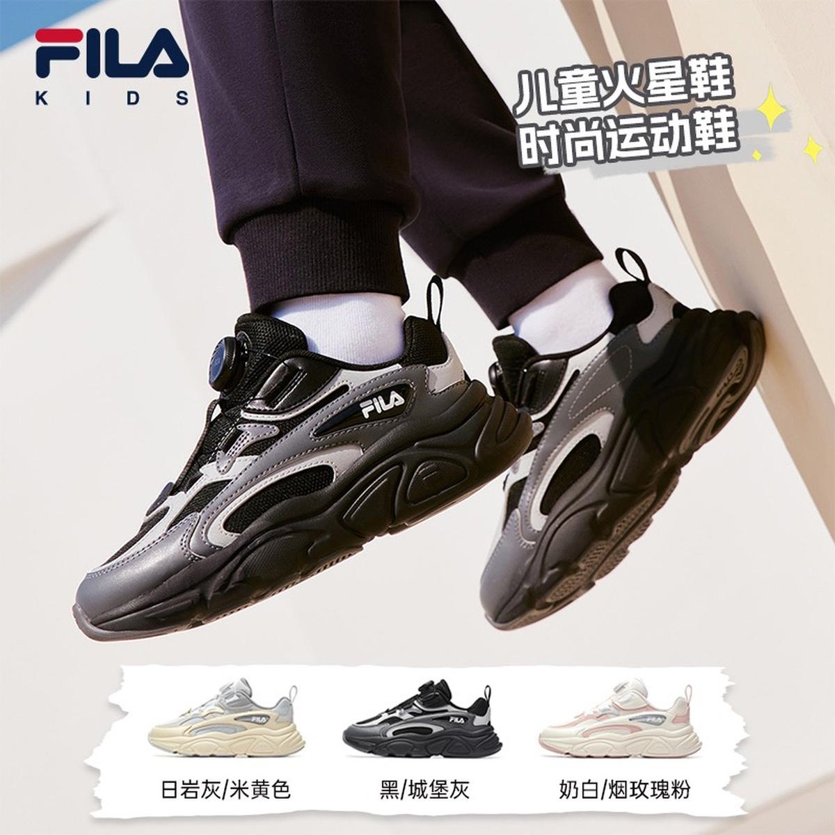 FILA童装斐乐儿童男女中大童新款Mars火星鞋复古跑鞋K15B411104P主图