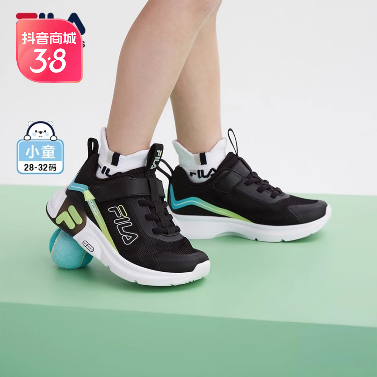 FILA斐乐儿童24年春夏男小童时尚运动舒适儿童训练鞋K14B422401F主图