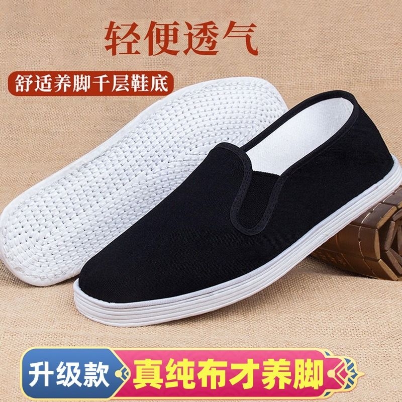 老北京布鞋男黑千层底布鞋吸汗透气一脚蹬纯手工中老年牛筋底防滑主图