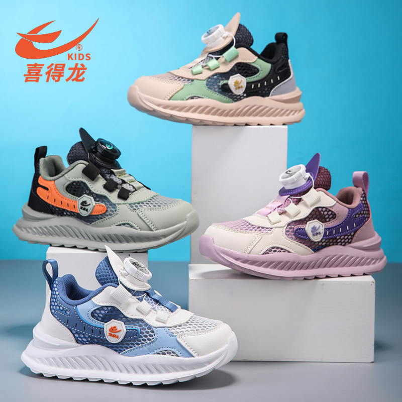【古星专享】喜得龙儿女童透气单网旋扭扣减震时尚运动鞋TBSK096主图