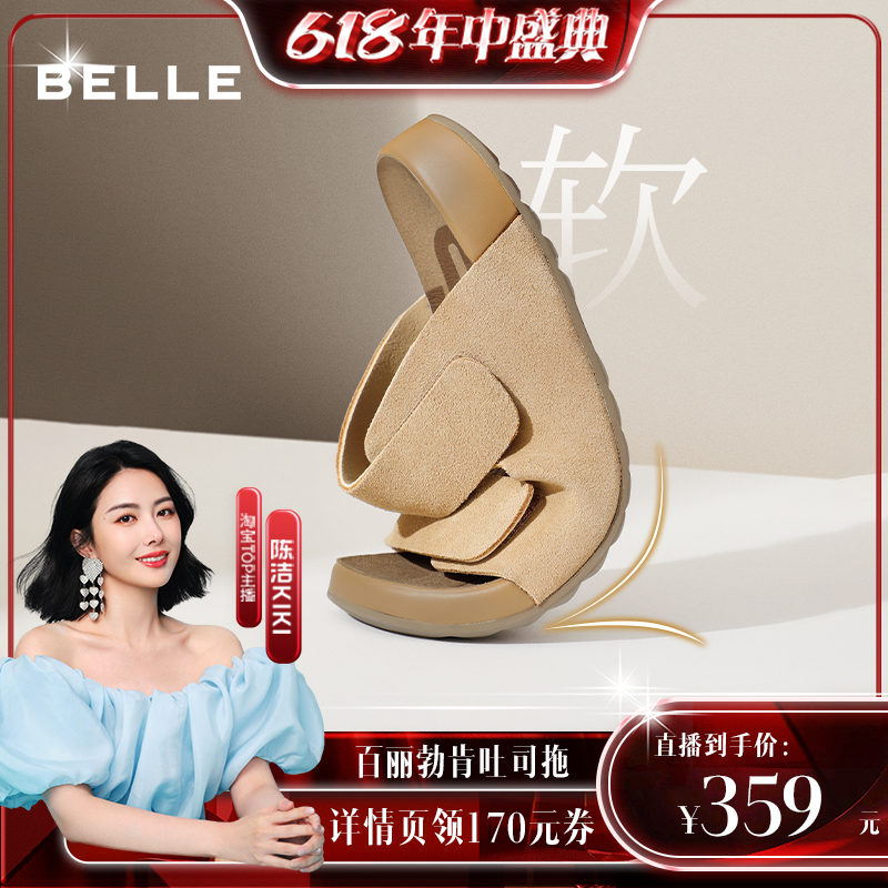 【k姐推荐】周雨彤杨迪明星同款百丽女鞋勃肯鞋吐司拖凉拖鞋外穿主图