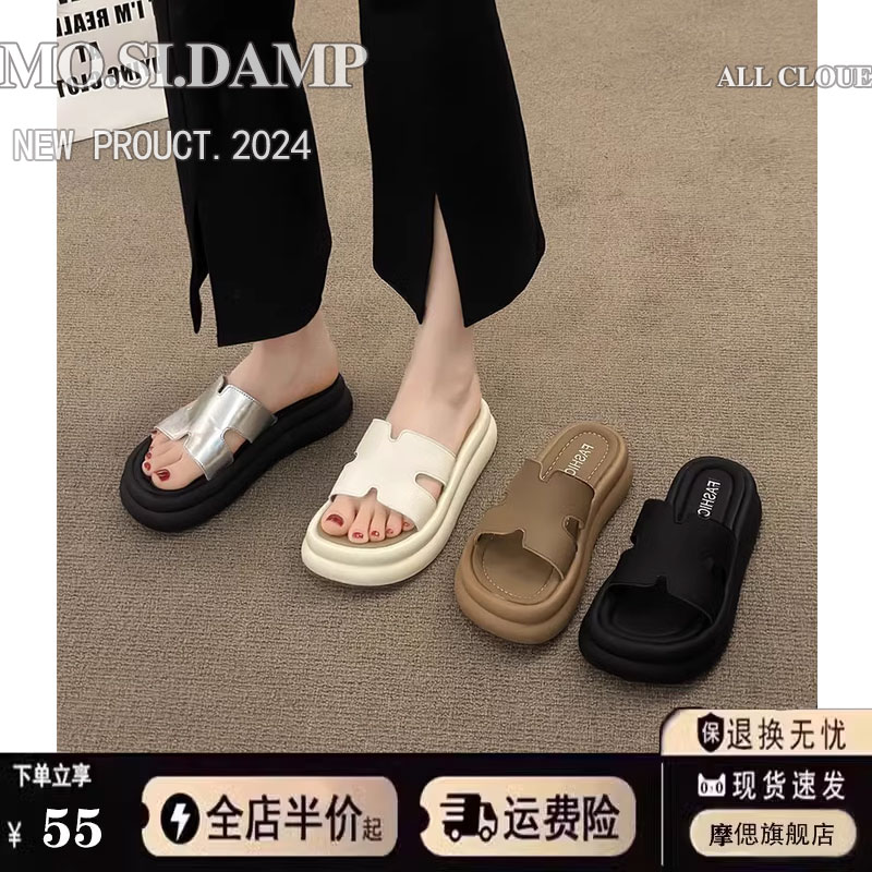 厚底一字拖鞋女夏外穿2024新款配裙子法式休闲踩屎感海边沙滩凉拖主图