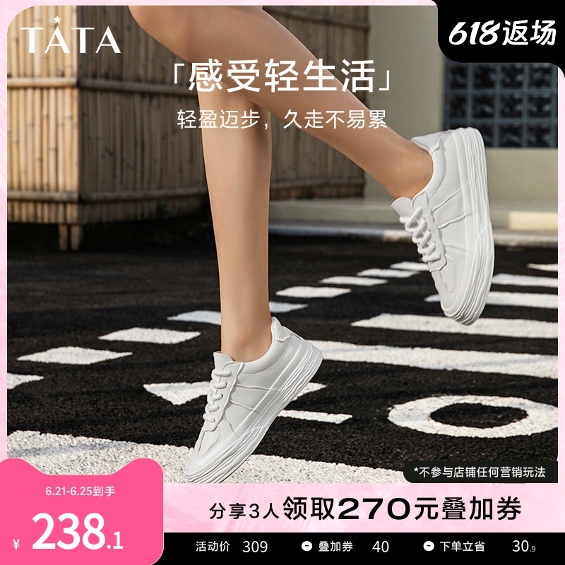 Tata他她厚底溶解鞋板鞋透气小白鞋女德训鞋W4EA1AM3主图
