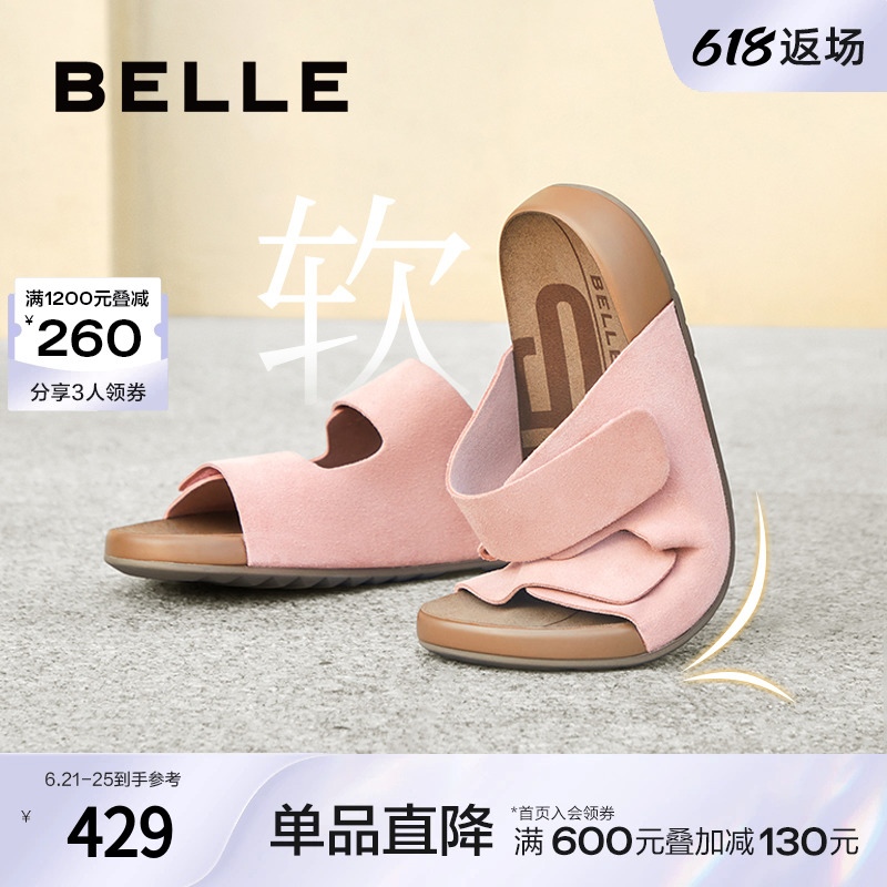 明星同款百丽吐司拖软底勃肯鞋男女同款拖鞋夏季外穿A8R1DBT4主图