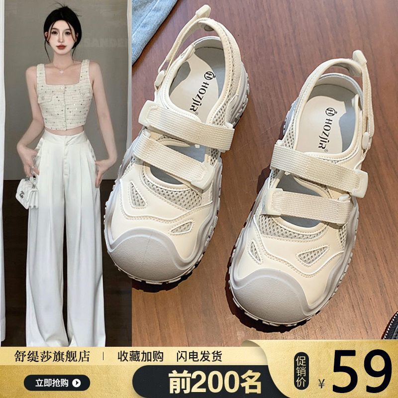 包头罗马凉鞋女夏季2024新款配裙子厚底魔术贴运动老爹鞋女丑萌鞋主图