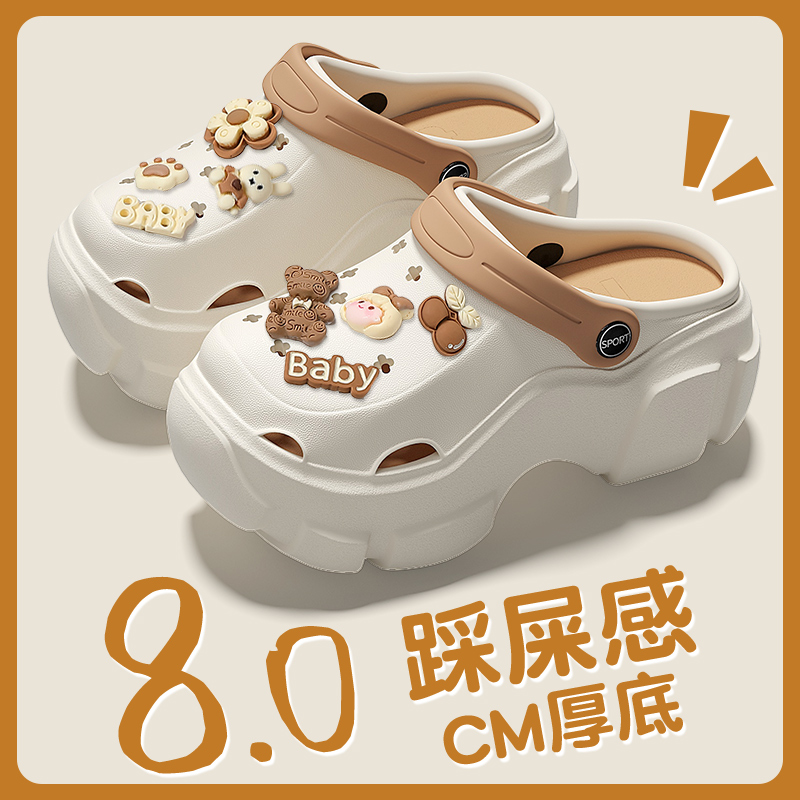 厚底洞洞鞋女款夏季外穿增高2024新款防滑海边沙滩松糕包头凉拖鞋主图