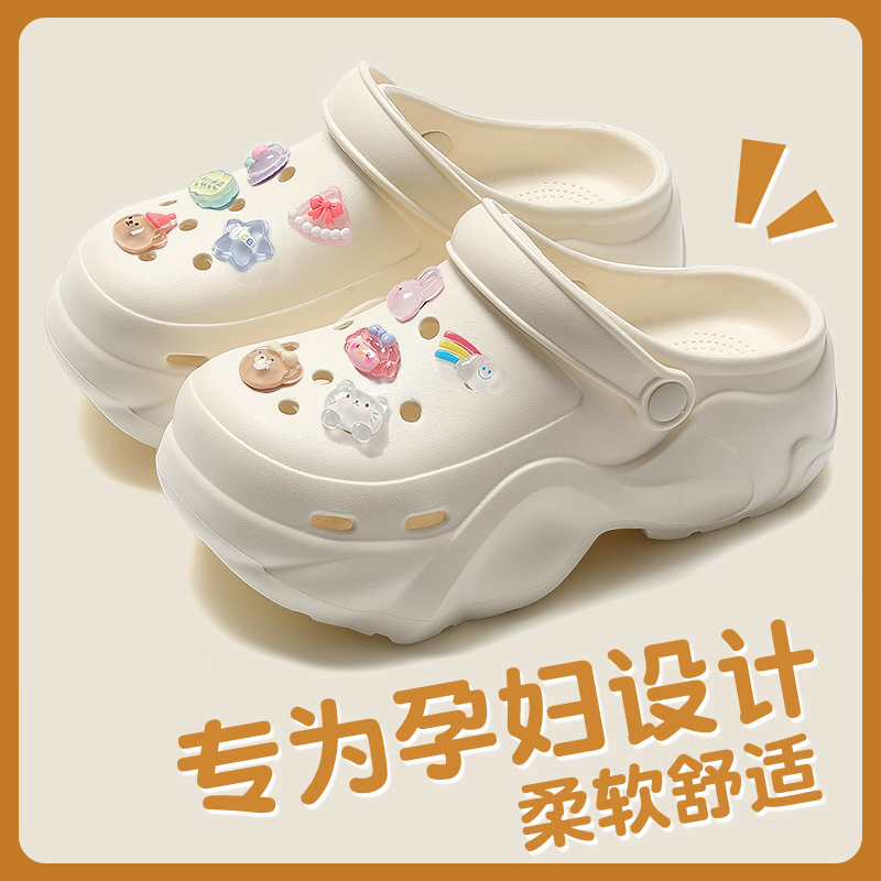 厚底洞洞鞋女款2024新款夏季外穿可diy沙滩鞋包头孕妇鞋凉鞋拖鞋主图