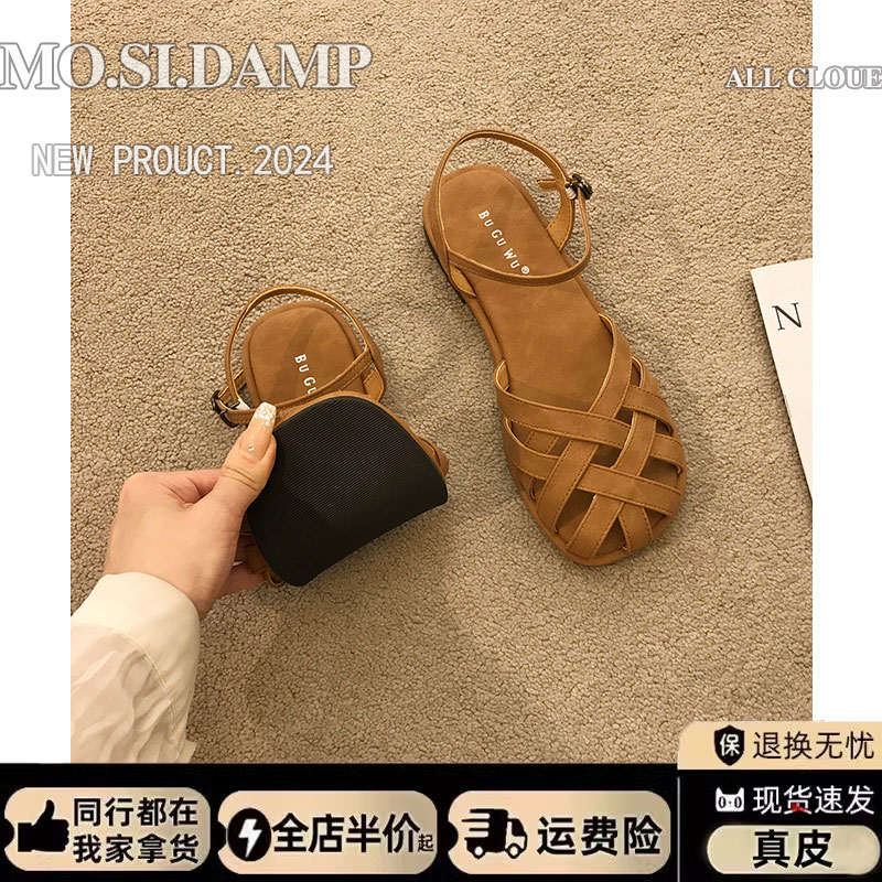 绝美平底包头凉鞋女2024新款夏季外穿配裙子今年流行猪笼鞋罗马鞋主图