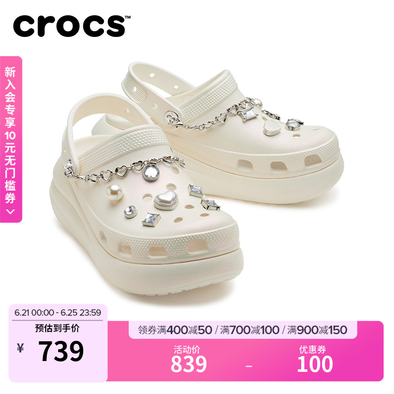 Crocs卡骆驰珠饰泡芙洞洞鞋沙滩女鞋厚底户外凉鞋|210457主图