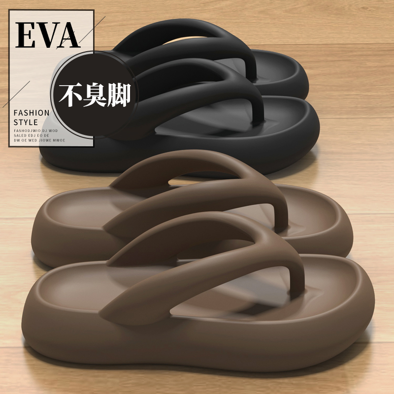 厚底人字拖女夏季2024新款黑增高防滑海边凉鞋沙滩夹脚拖鞋外穿女主图