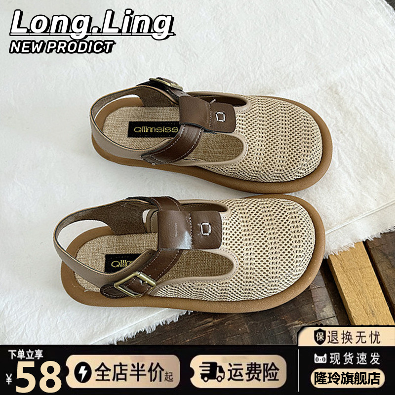 森系亚麻包头凉鞋女夏季网面透气镂空洞洞鞋外穿棉麻复古罗马凉鞋主图