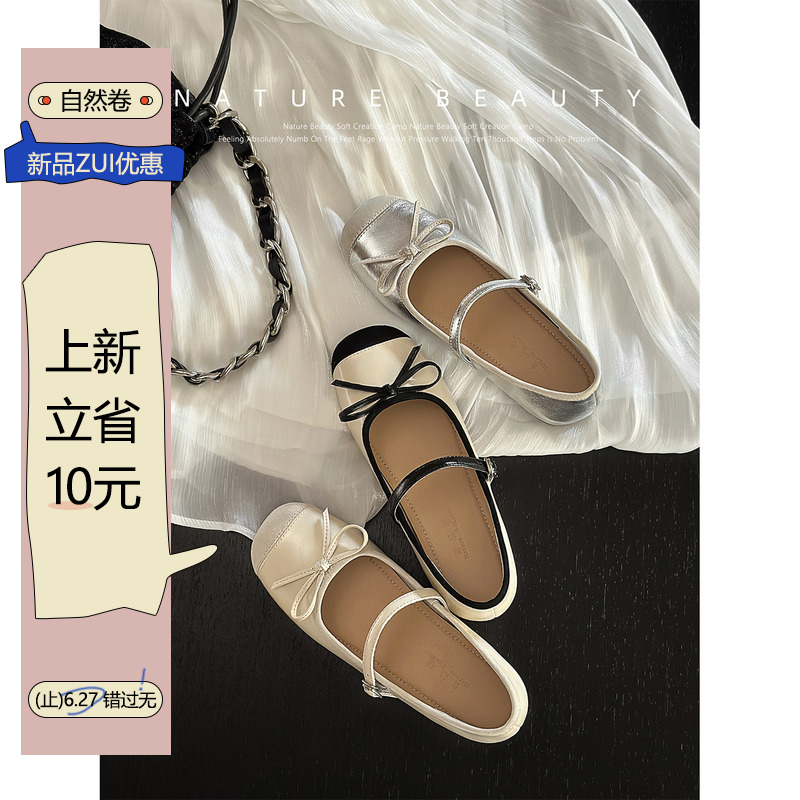自然卷法式芭蕾鞋内增高平底蝴蝶结一字浅口奶奶鞋甜美玛丽珍单鞋主图