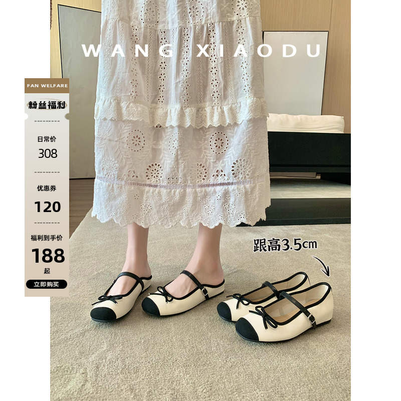 【王小毒】驻听风铃●安可拉红蝴蝶结内增高包头拖鞋女软平底单鞋主图
