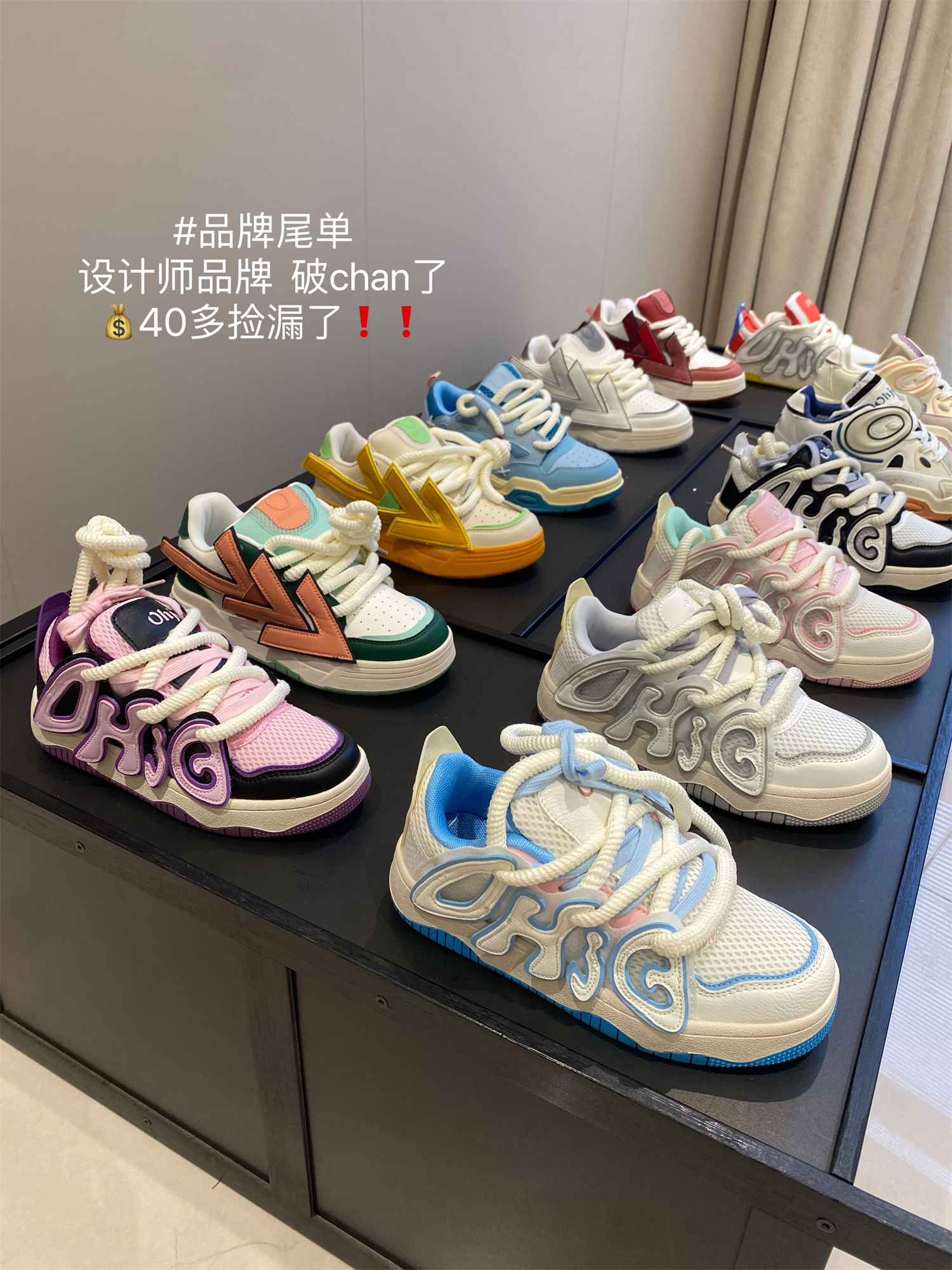 IN BLUE 两双包邮!品牌倒闭清货!字母设计透气网面休闲鞋板鞋主图