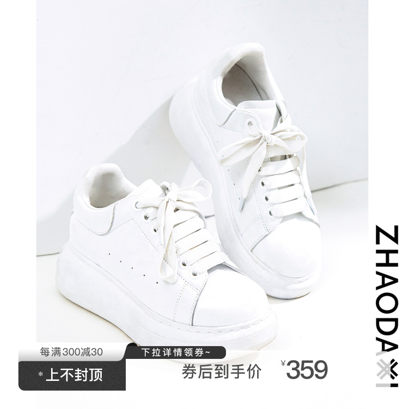 敲!推荐 增高小白鞋/牛皮材质耐磨防滑 内外增高7CM主图
