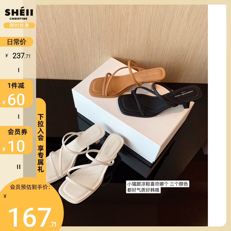 【sheii苏茵茵】极简气质~韩国方头细带小猫跟凉拖女两穿拖鞋凉鞋主图