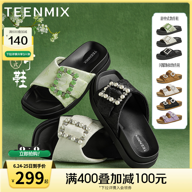 天美意一字拖新中式厚底拖鞋女夏外穿凉拖复古勃肯半拖鞋休闲凉鞋主图