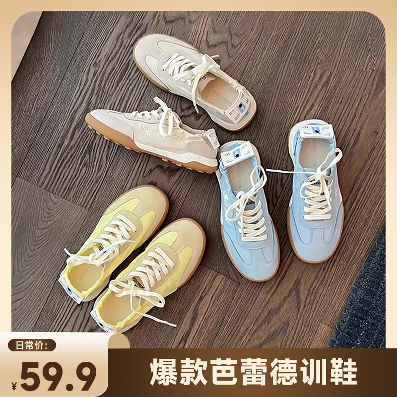 云朵感~芭蕾风德训鞋女鞋透气阿甘鞋女运动小白鞋主图