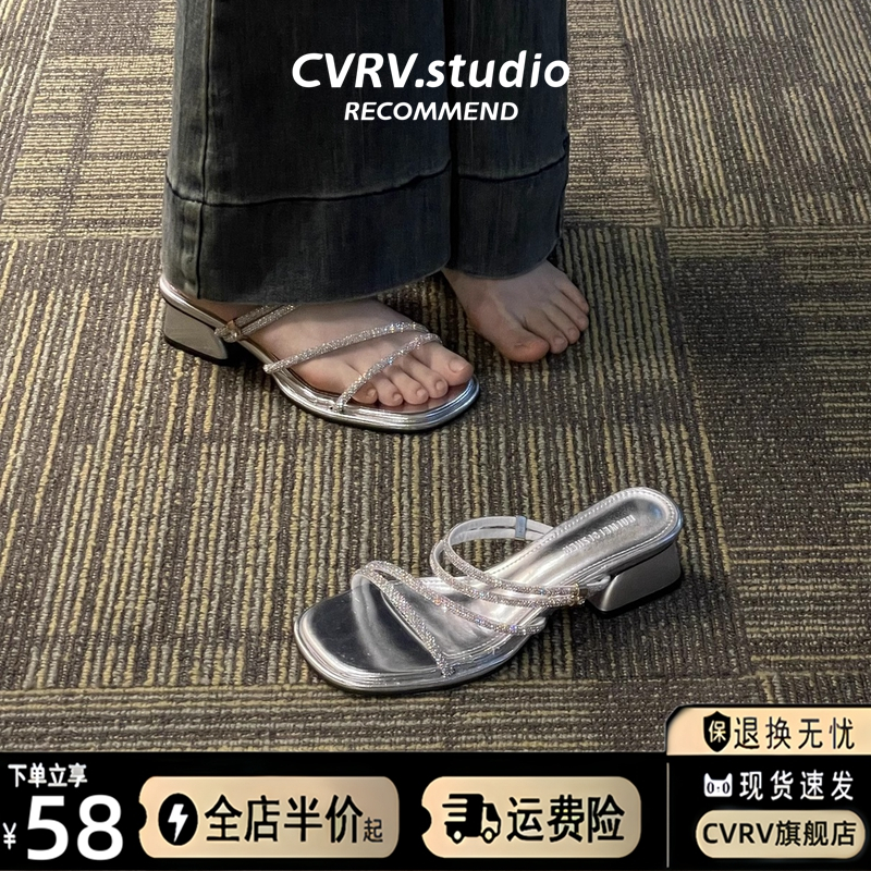 水钻仙女风绝美银色凉鞋女2024夏季新款法式粗跟中跟两穿一字凉拖主图