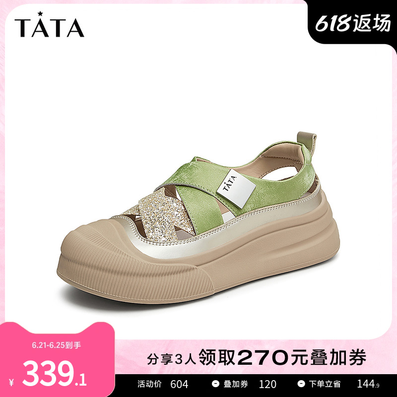 Tata他她休闲厚底板鞋女鞋户外镂空包头凉鞋2024夏季新款CAS01BH4主图