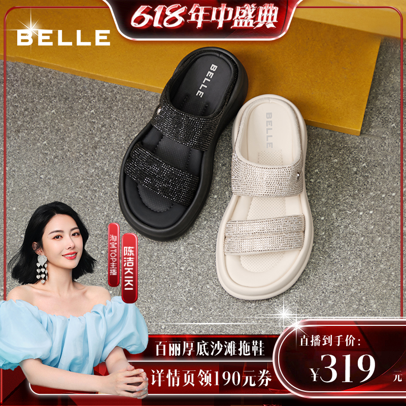 【k姐推荐】百丽厚底沙滩拖鞋女款24新款夏季女鞋膨膨丑鞋一字拖主图