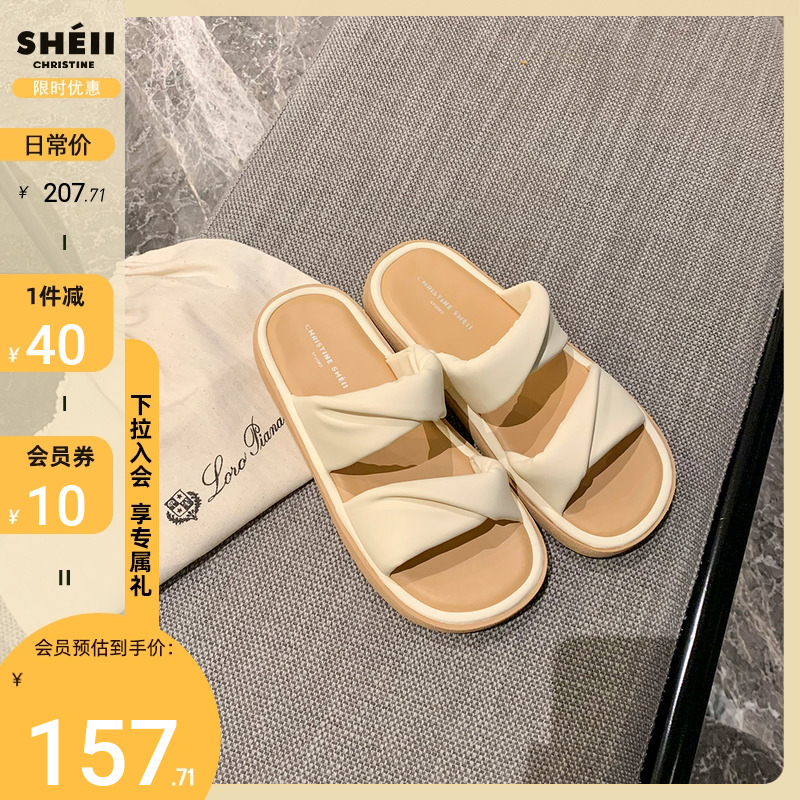【sheii苏茵茵】软泡泡~踩屎感扭结一字休闲厚底拖鞋女凉拖外穿夏主图