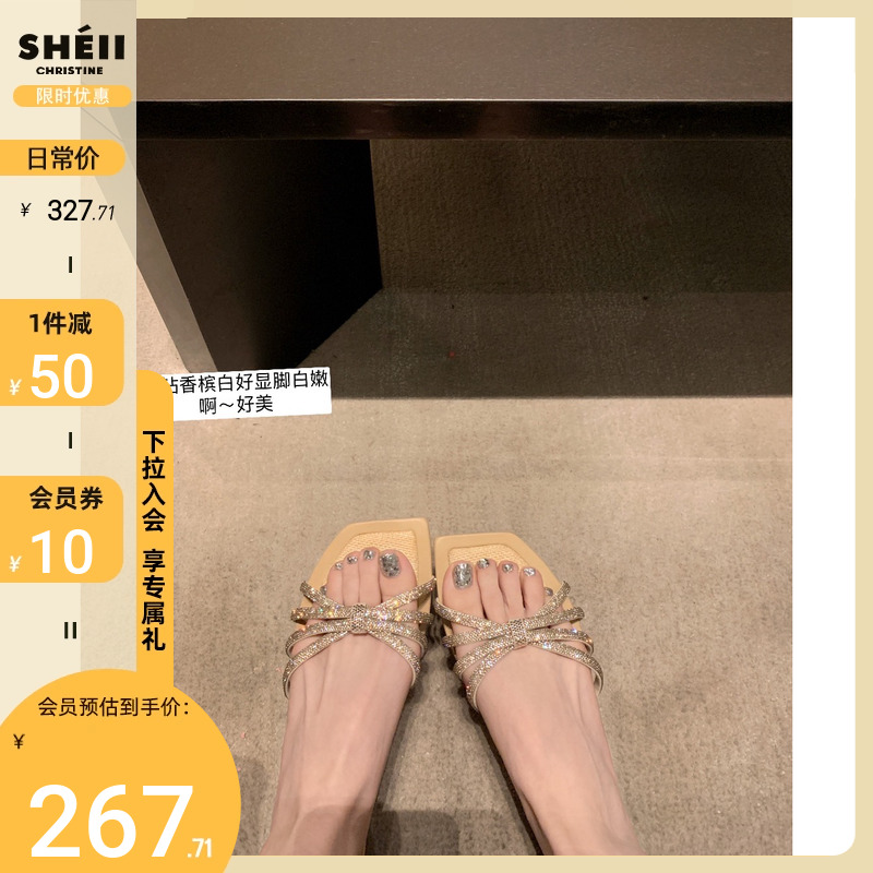 【sheii苏茵茵】月光梦境~方头水钻带平底拖鞋女凉拖外穿夏季主图