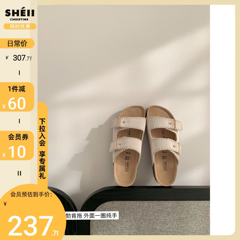 【sheii苏茵茵】手工作品~复古扣带手缝线厚底勃肯拖鞋女凉拖外穿主图