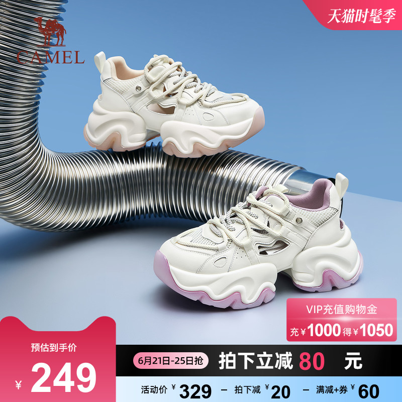 骆驼女鞋2024春新款透气厚底老爹鞋女休闲镂空增高跑步运动鞋女款主图