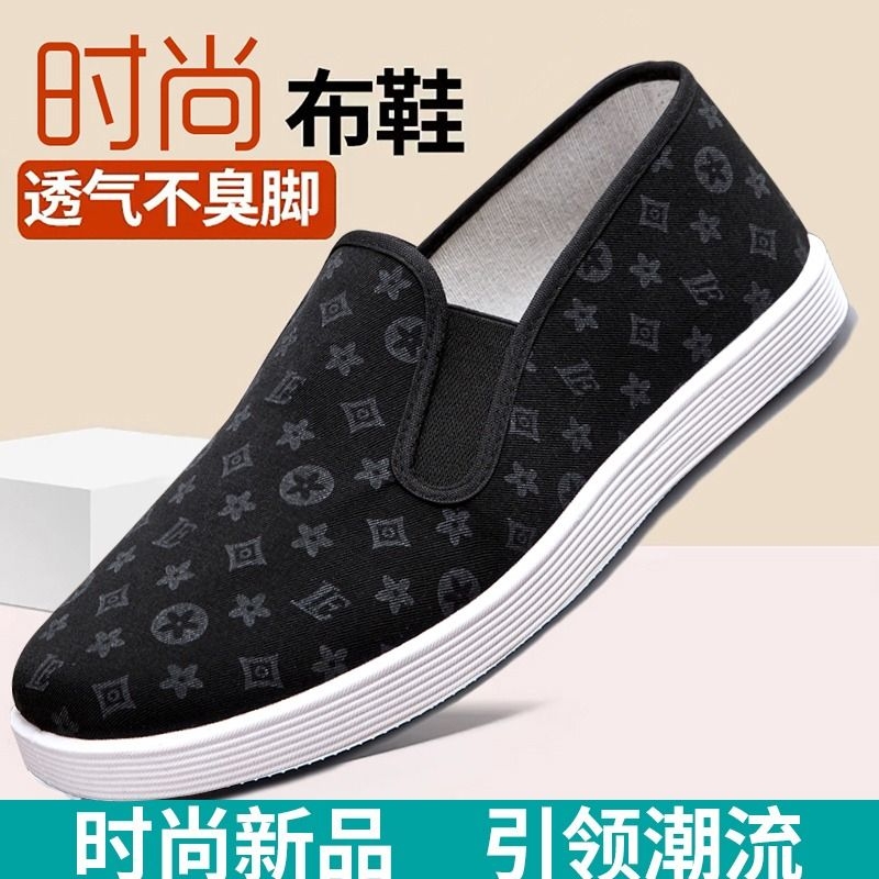 新款老北京布鞋男款休闲鞋透气防滑一脚蹬开车鞋学生黑色布鞋轻便主图